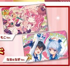 2025年最新】Chunithm aimeの人気アイテム - メルカリ