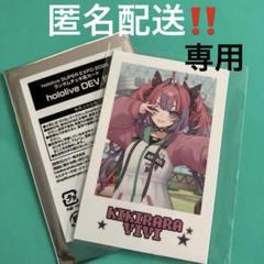 16maki02様 リクエスト 5点 まとめ商品 ウラシク ザキ様 リクエスト 2点 まとめ商品 - メルカリ