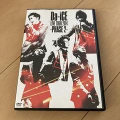 【バラ売り可】Da-iCE LIVE DVD まとめ売り バラ売り可】Da-iCE LIVE DVD まとめ売り