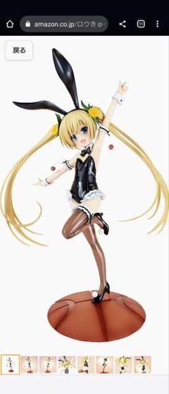 2025年最新】ロウきゅーぶ！ss 三沢真帆 うさぎさんver.の人気