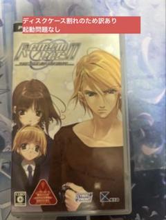 Remember11 PSP