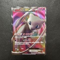 ミュウEX BW5 SR - メルカリ