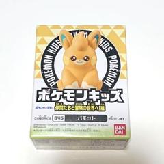 2025年最新】ポケモンキッズ 未開封の人気アイテム - メルカリ