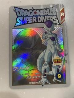 ドラゴンボールダイバーズ　フリーザのサムネイル