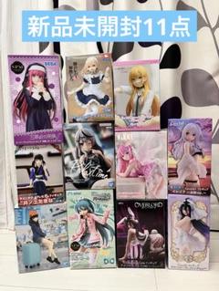 【※新品、未開封】プライズ フィギュア まとめ売り 11点セット 新品未開封 美少女プライズフィギュア11点まとめ売り - メルカリ