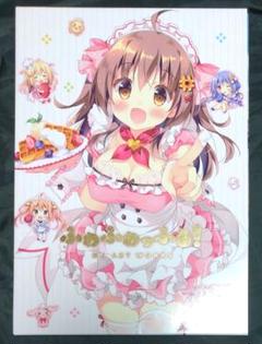 コールド・ケース 未解決File.1 内水融 さん　直筆　イラスト入り　サイン本 PG-8879]MAMA 1巻 直筆イラストサイン本 売野機子