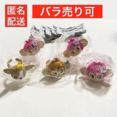 未開封⭐︎ナルミヤキャラクターズ ぷくっとリング 全３種 ガチャ ５個セットのサムネイル