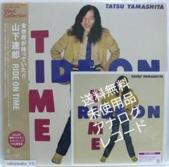 Ride アナログレコード cero 過去4作品のアナログ盤を一挙再発！|ジャパニーズポップス