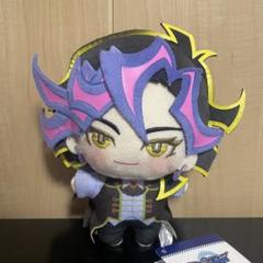 遊戯王 VRAINS ブレインズ みにコレ ぬいぐるみマスコット 藤木