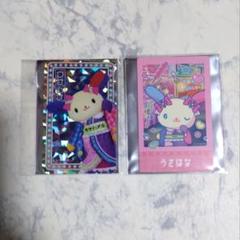 ウサハナ★サンリオピューロランド★ネオナツマツリ★カード