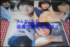 ▲能年玲奈(のん)▲切り抜き▲ ◎女優◎能年玲奈（のん）◎切り抜き◎ - メルカリ