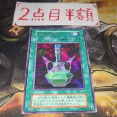 遊戯王 しびれ薬 PSA10 初期 Vol.7 遊戯王 しびれ薬 PSA10 初期 Vol.7 - メルカリ