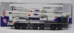 ミニカー 1/50 ZOOMLION QAY220 クレーン ホワイト ミニカー 1/50 ZOOMLION QAY220 クレーン ホワイト - メルカリ
