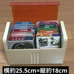 千趣会　エプロンタイム　料理レシピカード　ケース付き 千趣会 エプロンタイム 料理レシピカード ケース付き