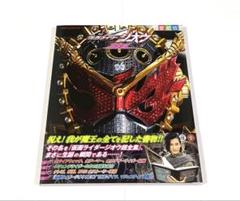 2025年最新】仮面ライダージオウの人気アイテム - メルカリ