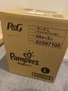 パンパース パンツ テープL