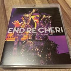 2025年最新】endlicheri☆endlicheriの人気アイテム - メルカリ