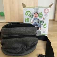ポルバン ヒップシート メランジグレー