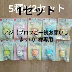 Amazon.co.jp: サンリオ(SANRIO) マイメロディ マスコット