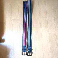 【未使用】ストライプデザイン ベルト 二本セット