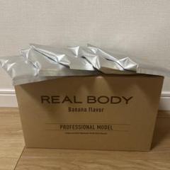 NEWモデル REALBODY メルカリ - Evolv 20袋 プロテインバナナ味 その他