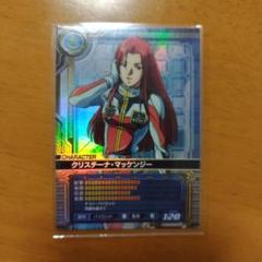 2024年最新】カードビルダー クリスの人気アイテム - メルカリ