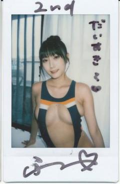 篠真有 直筆サイン入り 水着チェキ S1 1 新人 | Shop at Mercari