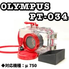 2025年最新】オリンパス μ750の人気アイテム - メルカリ