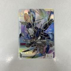 ガンダムカードゲーム ガンダムエアリアル（改修型） LR++ スーパーパラレル