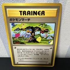 【PSA10】ポケモンマーチ　旧裏 ポケモンカード 旧裏 初版マークなし カスミ 【PSA8】 - メルカリ