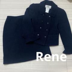 2025年最新】rene ルネ スーツの人気アイテム - メルカリ