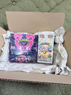 2025年最新】ナイトワンダラー box 未開封の人気アイテム - メルカリ