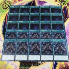 暗黒界の取引　レリーフ 1st 3枚セット 暗黒界の取引 レリーフ」の激安通販 | magi