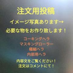 コーキングヘラ・金ベラ・シーリング・塗装・防水・ローラー・鏝