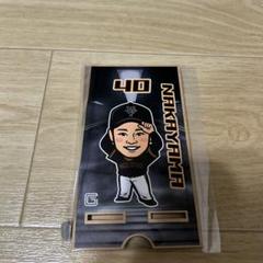 甲斐拓也 ジャイアンツガチャ SR 母の日