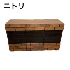 【値下げ/送料無料】ニトリ キャビネット サイドボード 木目 レンガ ブラウン 値下げ/送料無料】ニトリ キャビネット サイドボード 木目