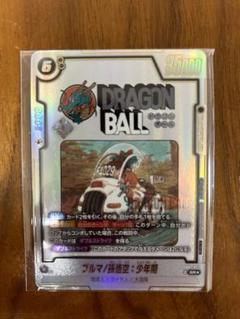 ドラゴンボールカード ブルマ