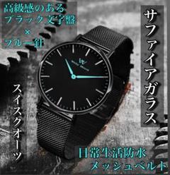 2025年最新】ウェリーマーク 時計の人気アイテム - メルカリ
