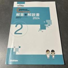学研 - チャレンジ 2025年最新】学研チャレンジテストの人気アイテム - メルカリ