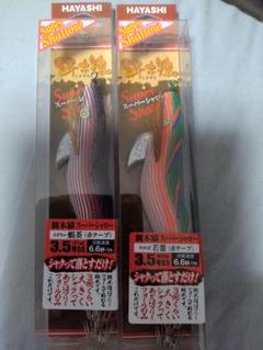 餌木猿 3.5号 プロトタイプ 含む 2本管14