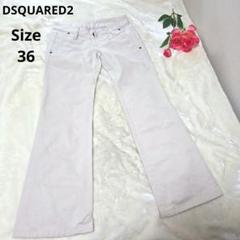 DSQUARED2 ベージュ チノパン 楽天市場】チノパン（ブランドディースクエアード）（メンズ