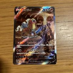 2025年最新】エンテイ ポケモンの人気アイテム - メルカリ