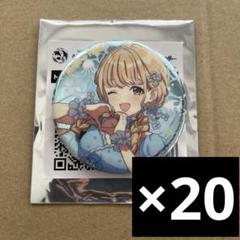 学マス 藤田ことね 缶バッジ サンシャイン水族館 7個 学マス 藤田ことね サンシャイン水族館コラボセット