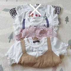 【90サイズ】半袖 夏服 ベビー服 保育園着 まとめうり 3点セット