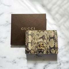 【早い者勝ち】GUCCI パイソン柄　二つ折り財布 GUCCI グッチ 二つ折り財布 財布・小物 パイソン 456126グリーン
