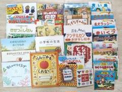 【おとぎ話・知育絵本】絵本まとめ売り ヨシタケシンスケなど　大容量33冊セット♪