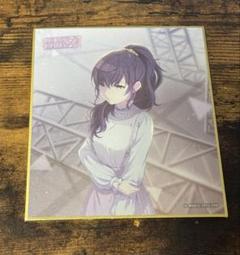 朝比奈まふゆ 色紙(カーネーションリコレクション)