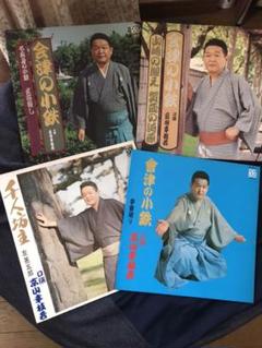 浪曲師 京山幸枝若 レコード(4セット)
