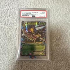 PSA10 MスピアーEX ミラー　002/131 CP4 ポケモンカード