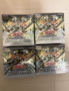 遊戯王 　デュエリストアドバンス 4BOX シュリンク付き 遊戯王 デュエリストアドバンス 4BOX シュリンク付き - メルカリ